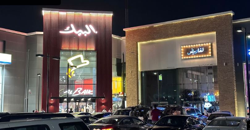 albaik in kuwait: Explore Locations and Menu Now