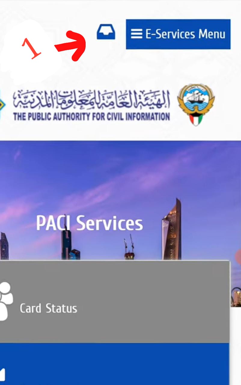 لينك دفع رسوم البطاقة المدنية الكويت services.paci.gov.kw