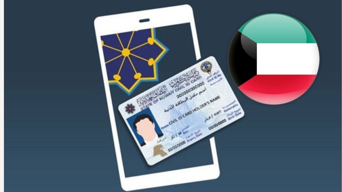 تجديد البطاقة المدنية للوافدين أون لاين في الكويت