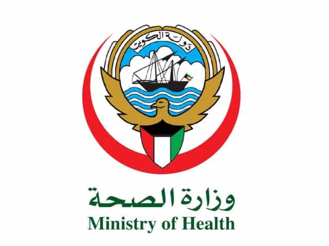 رابط استعلام عن نتيجة الفحص الطبي للاقامة بالكويت moi.gov.kw