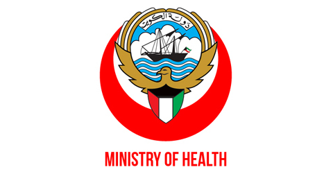 وزارة الصحة مرضيات في الكويت