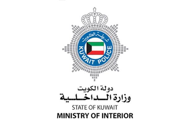 رابط موقع وزارة الداخلية الكويت تجديد الجواز