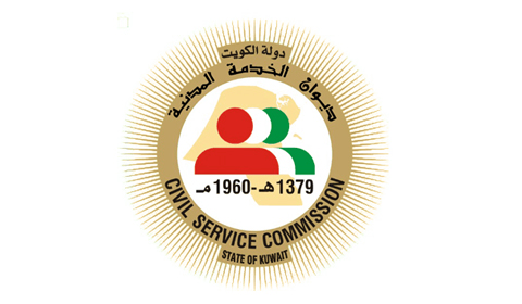 رابط موقع الديوان الكويت الجديد وخدماته