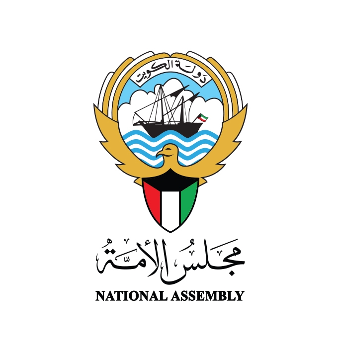 قسم مجلس الامة الكويتي